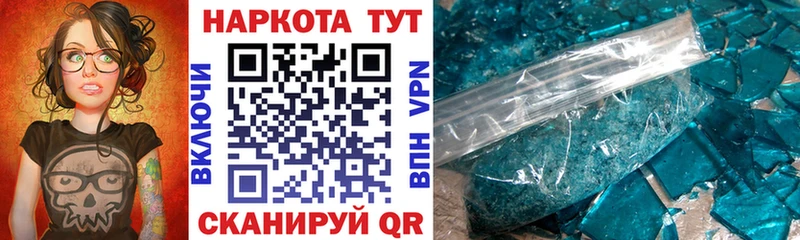 Купить Конопля  СОЛЬ  Меф мяу мяу  Элиста