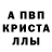 A PVP крисы CK marysha XXX