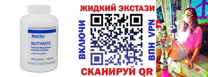 Купить  Элиста  БУТИРАТ оксана 