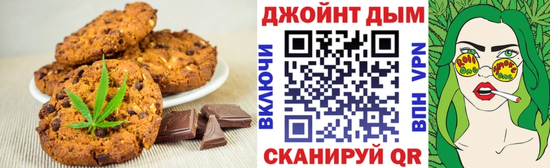 Еда ТГК конопля  Купить  Элиста 