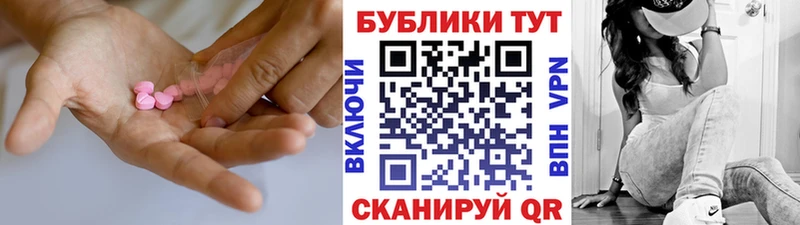 Ecstasy диски  Купить закладки  Элиста