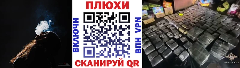 ГАШИШ Изолятор  Купить закладки  Элиста 
