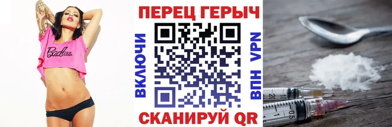 ГЕРОИН белый  Купить где  Элиста 