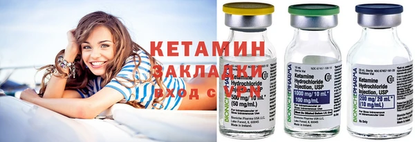 соль курить ск Михайловск