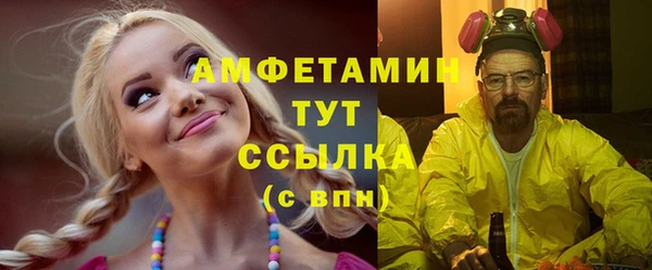 2c-b Михайлов