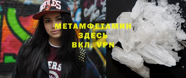 соль курить ск Михайловск
