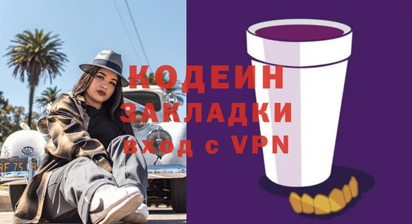 соль курить ск Михайловск