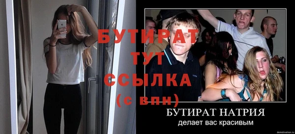 2c-b Михайлов