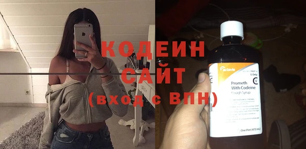 соль курить ск Михайловск