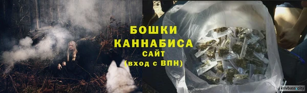 соль курить ск Михайловск
