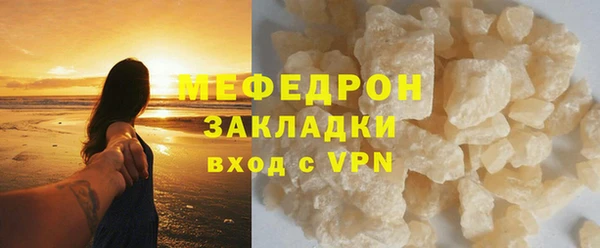 2c-b Михайлов