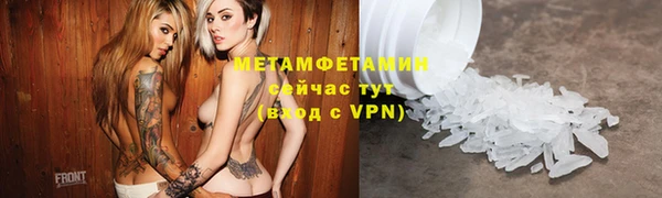 соль курить ск Михайловск