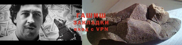 каннабис Михайловка