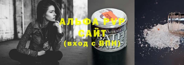 соль курить ск Михайловск