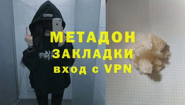 каннабис Михайловка