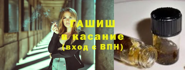 каннабис Михайловка