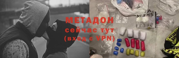 каннабис Михайловка