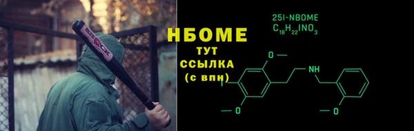 соль курить ск Михайловск