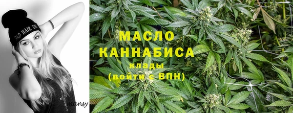 каннабис Михайловка