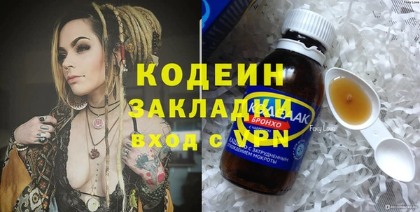 каннабис Михайловка