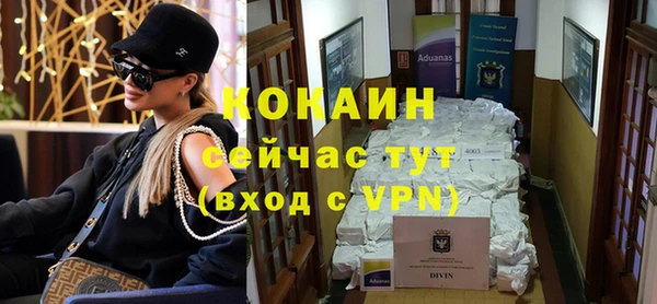 соль курить ск Михайловск