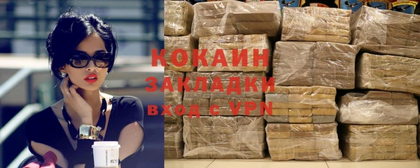 каннабис Михайловка