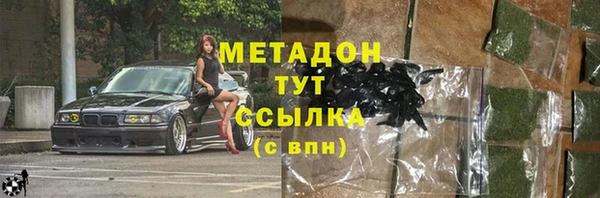 2c-b Михайлов