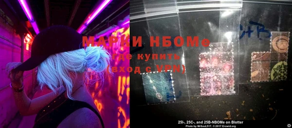 соль курить ск Михайловск
