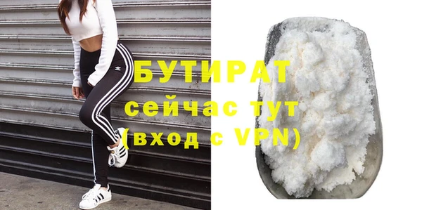 2c-b Михайлов
