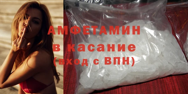 2c-b Михайлов
