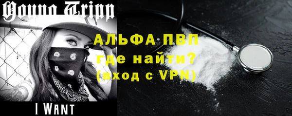 соль курить ск Михайловск