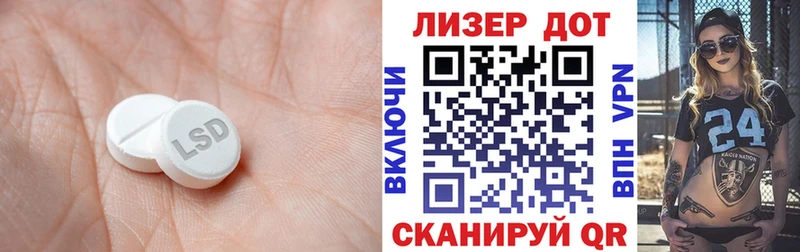 Купить закладки  Элиста  LSD-25 экстази кислота 