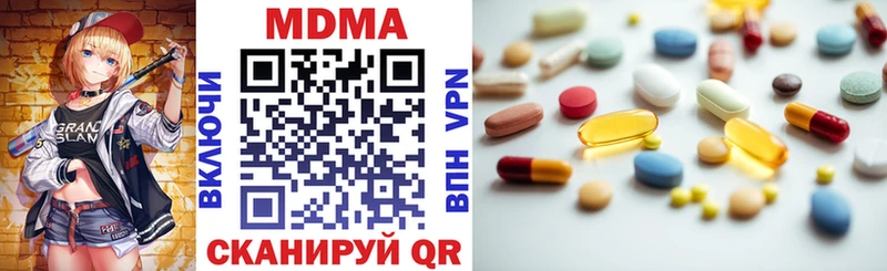 Купить  Элиста  МДМА Molly 