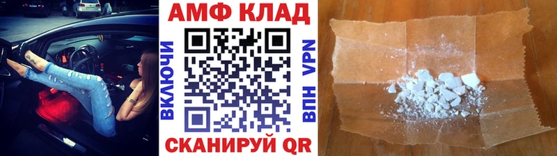 Метамфетамин Methamphetamine  Купить  Элиста 