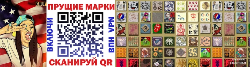 Марки 25I-NBOMe 1,5мг  Купить где  Элиста 
